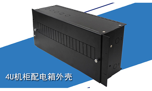 19英寸機(jī)柜配電單元箱:優(yōu)化升級(jí)，讓電源通訊設(shè)備更安全！