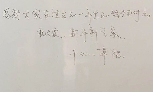 新年新氣象，歡迎廣大新老客戶定制外殼